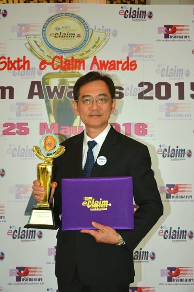 นายศิริลักษณ์ เมืองศรี กรรมการผู้จัดการ บ...