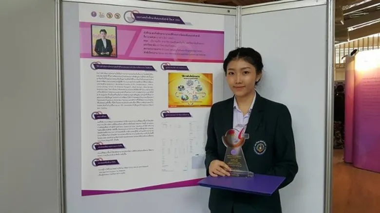 มหาวิทยาลัยเจ้าพระยาชู ”สหกิจศึกษา” ทางรุ่งของนักศึกษา-ทางรอดของประเทศไทย