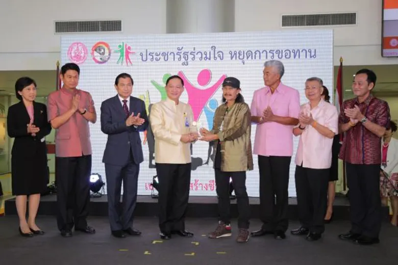 รมว.พม. เดินหน้าเผยแพร่ พ.ร.บ. ควบคุมการขอทาน พ.ศ. 2559 พร้อมส่งเพลง “ให้ทานถูกวิธี ลดวิถีการขอทาน” จากแอ๊ด คาราบาว ใช้ในกิจกรรมรณรงค์ประชารัฐร่วมใจ หยุดการขอทานทั่วประเทศ
