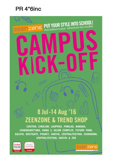 ห้างเซ็นทรัล จัดรายการ "ZeenZone Campus K...