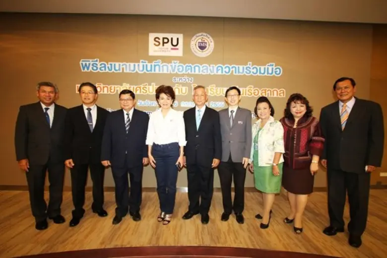 ดร.รัชนีพร พุคยาภรณ์ พุกกะมาน อธิการบดี ให้เกียรติร...