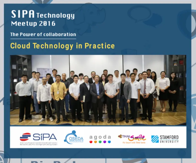 การจัดสัมมนา SIPA Technology Meetup 2016 ...