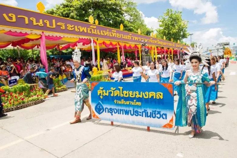 ประเพณีแห่เทียนพรรษาอุบลราชธานี ประจำปี 2...