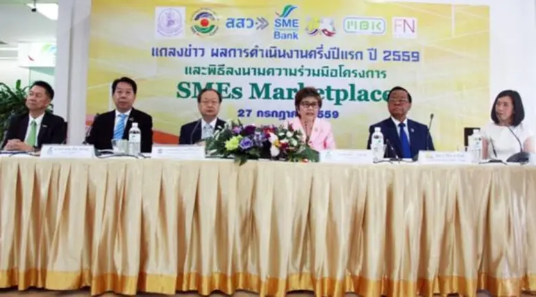 ในวันนี้ (27 กรกฎาคม 2559) ธนาคารพัฒนาวิส...