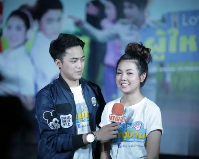 “I LOVE YOU ผู้ใหญ่บ้าน” เปิดตัวม้วนหลาย “เหลือเฟือ-เฉลิมพล” นำทีมครื้นเครง