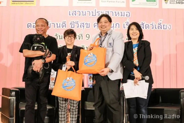 FM 96.5 คลื่นความคิด จัดเสวนาประสาหมอ
