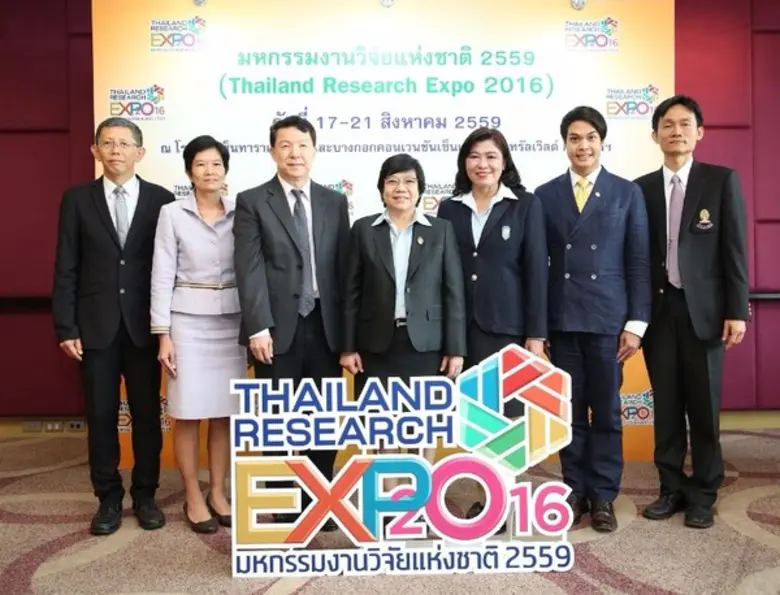สำนักงานคณะกรรมการวิจัยแห่งชาติ (วช.) ร่ว...