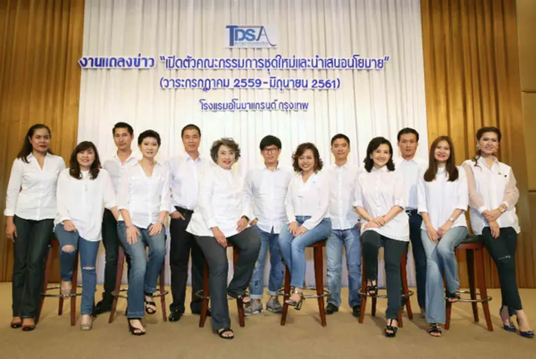 สมาคมการขายตรงไทยประกาศแต่งตั้งคณะกรรมการ...