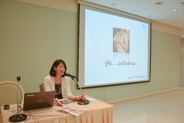 "วาโก้" และ “สถาบันมะเร็งแห่งชาติ” จัดกิจกรรม “Wacoal Cares for Your Breasts, Mammogram Saves Your Life.”