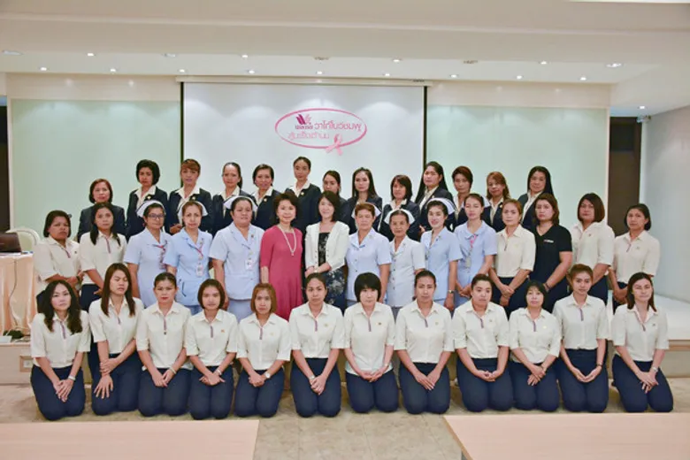 "วาโก้" และ “สถาบันมะเร็งแห่งชาติ” จัดกิจกรรม “Wacoal Cares for Your Breasts, Mammogram Saves Your Life.”