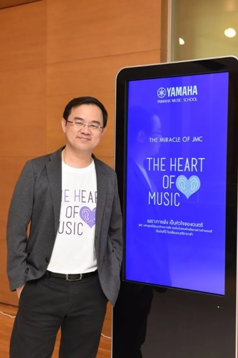 สถาบันดนตรียามาฮ่า โชว์การพัฒนาหลักสูตรดนตรี คอนเซ้ปท์ The Miracle of JMC