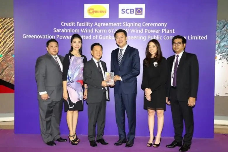 ธนาคารไทยพาณิชย์ และ บริษัท กันกุลเอ็นจิเ...