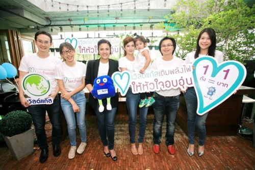ผ่านไปแล้วสำหรับการเปิดตัวโครงการ "เวิลด์...