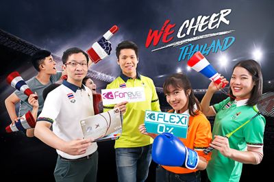 "เคทีซี" หรือ บริษัท บัตรกรุงไทย จำกัด (ม...