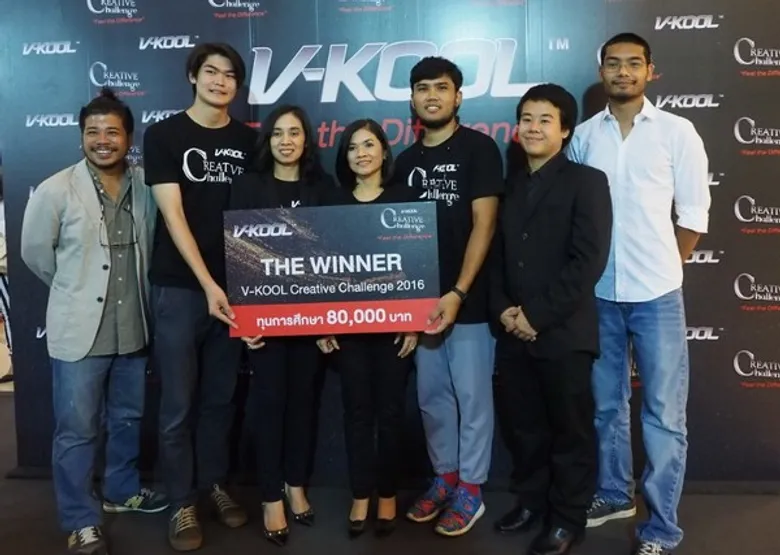 V-KOOL เฟ้นหาแนวคิดคนรุ่นใหม่กับโครงการ “V-KOOL Creative Challenge 2016”