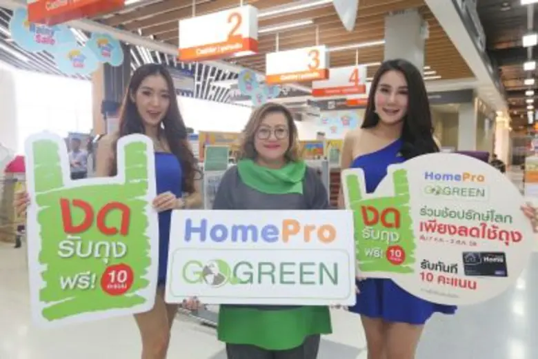 นางสาวอรพิน ศิริจิตเกษม ผู้จัดการทั่วไป ส...
