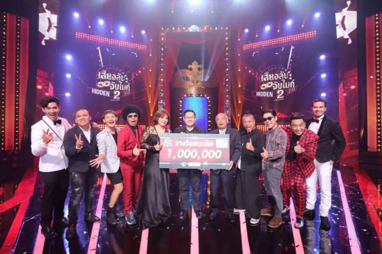 คว้าไปแล้ว 1 ล้านบาท!!! กับเสียงลับ ตู่ นันทิดา เสียงลับจับไมค์ซีซั่น 2 หนึ่งเดียวที่ว่าเหมือนที่สุด