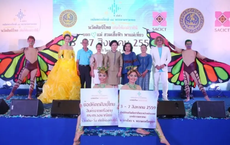 นางอัมพวัน พิชาลัย (ที่ 5 จากซ้าย) ผู้อำน...