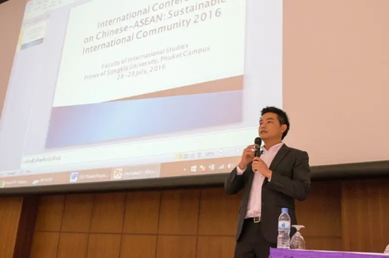 “International Conference on Chinese-ASEAN:Sustainable International Community 2016”