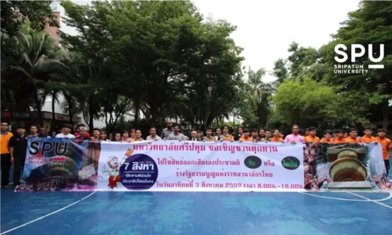 กลุ่มงานกิจการนักศึกษาและสโมสรนักศึกษา มห...