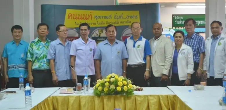 ขับเคลื่อนคอนโดสุขภาพเขตเมือง : นพ.วชิระ ...