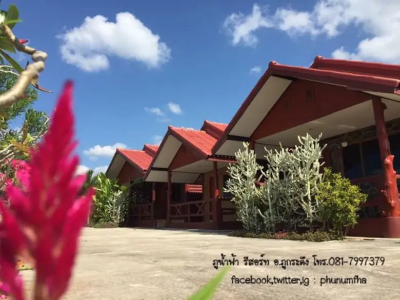หลบความวุ่นวายในเมืองหลวงเก็บ "กล้องตัวเล...