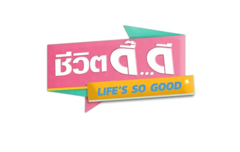 การออกเสียงประชามติ : เวลา 17.30 น. ขอเชิ...