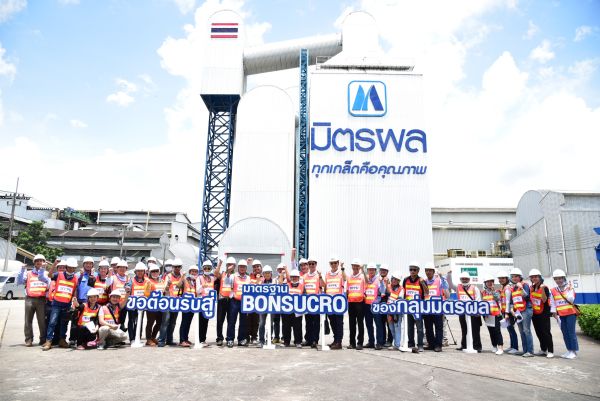 กลุ่มมิตรผล ได้รับการรับรองมาตรฐานระดับโลก Bonsucro ผู้ผลิตน้ำตาลรายแรกของไทยและรายที่สองในเอเชีย บทพิสูจน์ของความมุ่งมั่นสร้างห่วงโซ่คุณค่าการผลิตอ้อยและน้ำตาลอย่างยั่งยืน