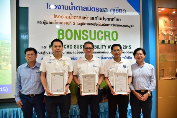 กลุ่มมิตรผล ได้รับการรับรองมาตรฐานระดับโลก Bonsucro ผู้ผลิตน้ำตาลรายแรกของไทยและรายที่สองในเอเชีย บทพิสูจน์ของความมุ่งมั่นสร้างห่วงโซ่คุณค่าการผลิตอ้อยและน้ำตาลอย่างยั่งยืน