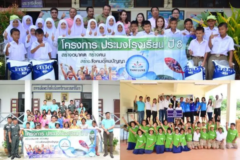 พล.อ เชาวฤทธิ์ ประภาจิตต์ รองประธานกรรมกา...