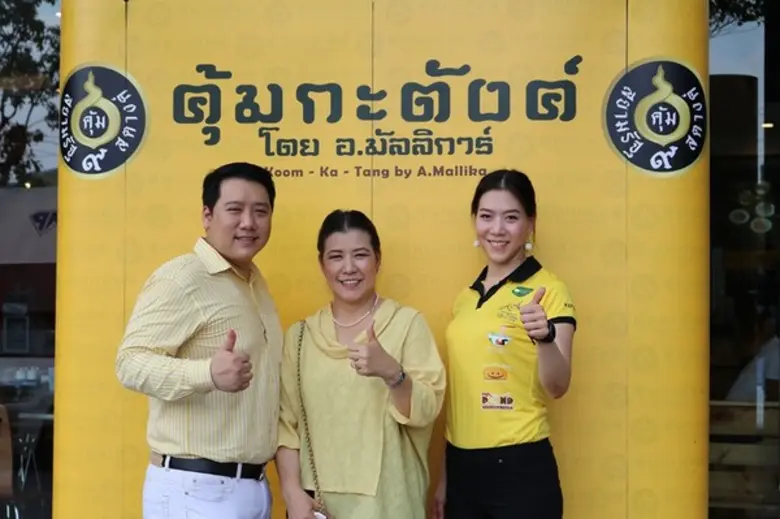 อ.มัลลิการ์ฯ เปิด คุ้มกะตังค์ รุกตลาดกลุ่มออฟฟิต เสิร์ฟจานด่วนรสเข้มเต็มคุณภาพ-ทุกเมนูไม่เกิน 59 บ.