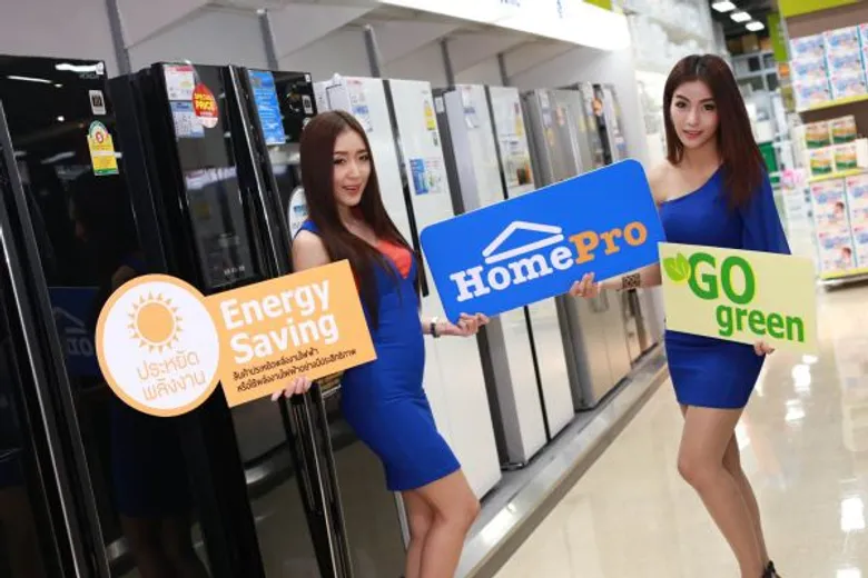 โฮมโปร เดินหน้า CSR นำร่อง HomePro Go Green สร้างคุณค่าพัฒนาธุรกิจอย่างยั่งยืน