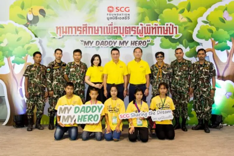 เมื่อครั้งที่สืบ นาคะเสถียร ยังมีชีวิตอยู...