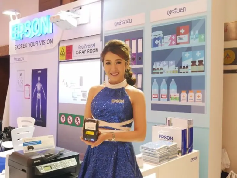 Epson โชว์สินค้าสุดล้ำ นวัตกรรมเพื่อวงการสาธารณสุขและการแพทย์ ในงาน Healthcare Technology Summit 2016