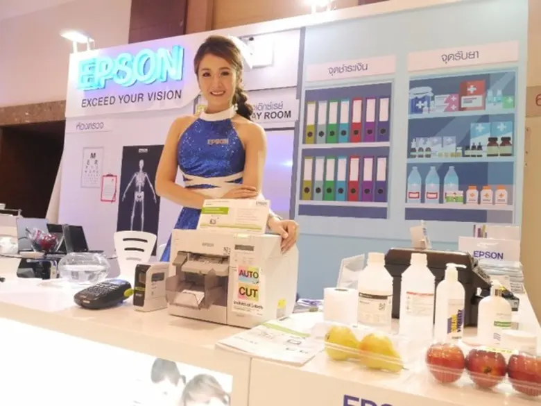 Epson โชว์สินค้าสุดล้ำ นวัตกรรมเพื่อวงการสาธารณสุขและการแพทย์ ในงาน Healthcare Technology Summit 2016