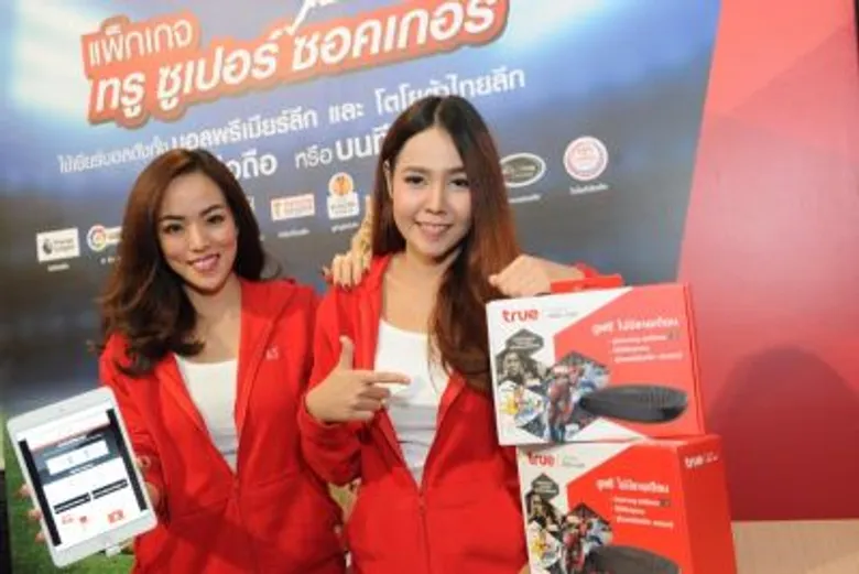 ทรูมูฟ เอช นำคอนเทนต์ที่ดีที่สุดระดับโลก พรีเมียร์ลีก อังกฤษ และลีกยักษ์ใหญ่รวม 6 ลีก และ 5 ถ้วยให้คนไทยได้ชม