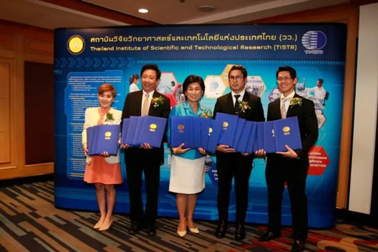 กลุ่มบริการอุตสาหกรรม วว. จัดสัมมนา Food Safety to Good Health