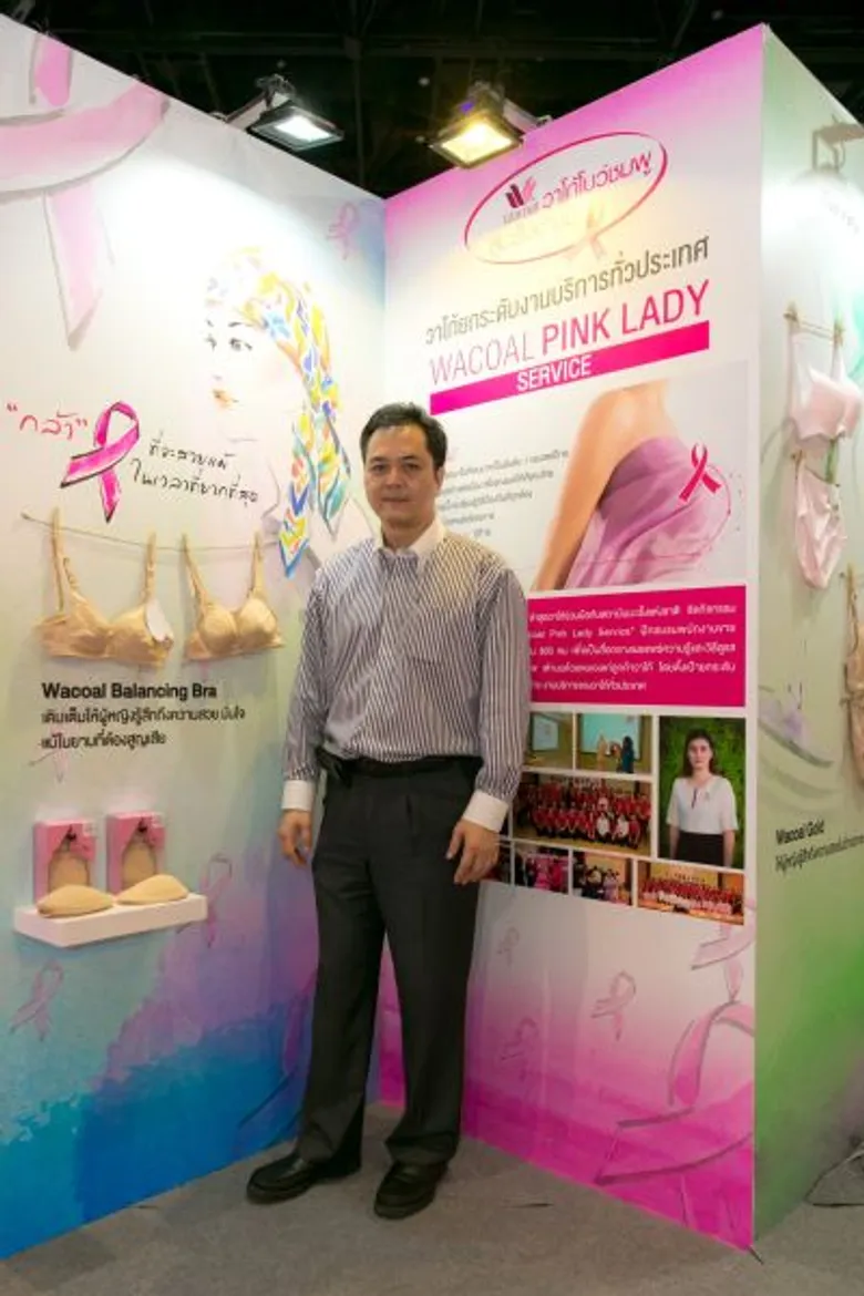 "วาโก้" และ “สถาบันมะเร็งแห่งชาติ” ห่วงใยสุขภาพผู้หญิงไทย จัดกิจกรรม “Wacoal Cares for Your Breasts, Mammogram Saves Your Life.”