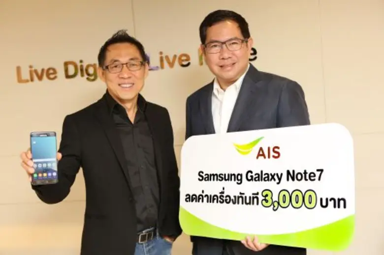 นายฐิติพงศ์ เขียวไพศาล ผู้ช่วยกรรมการผู้อ...