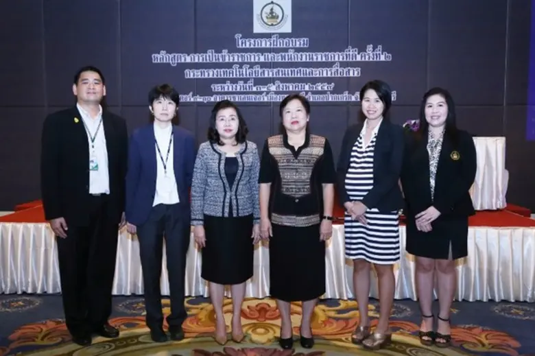 ภาพข่าว: ก.ไอซีที จัดอบรมหลักสูตร 'การเป็นข้าราชการและพนักงานราชการที่ดี ครั้งที่ 2’