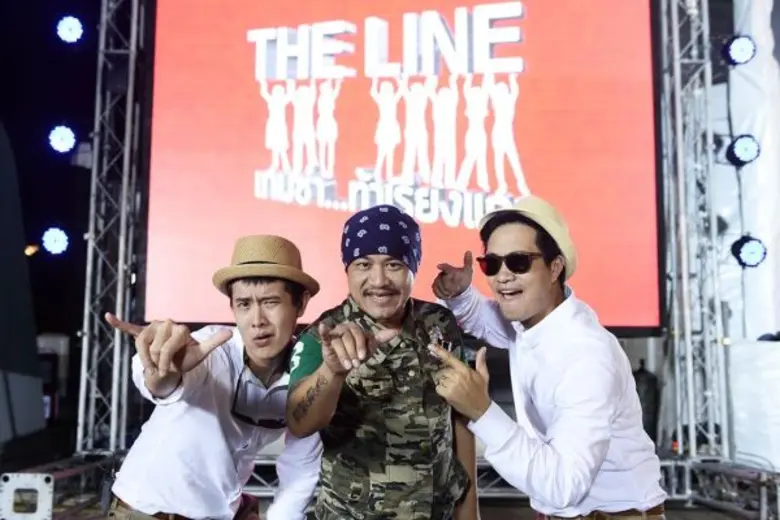 วันอาทิตย์ที่ 7 สิงหาคมนี้ พบกับ "The Lin...