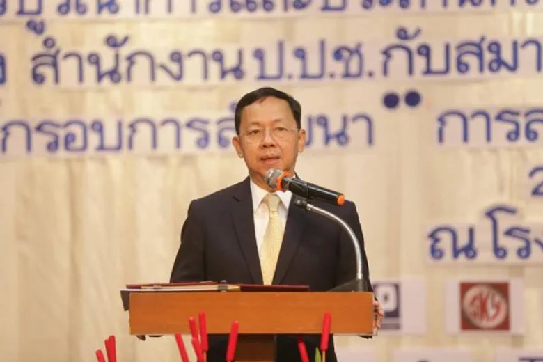 ป.ป.ช. ร่วมกับสมาคมอุตสาหกรรมก่อสร้างไทยในพระบรมราชูปถัมภ์ จัดเสวนาการสร้างความเป็นธรรมในระบบจัดซื้อจัดจ้างภาครัฐ หวังเกิดค่านิยมความซื่อสัตย์และโปร่งใส
