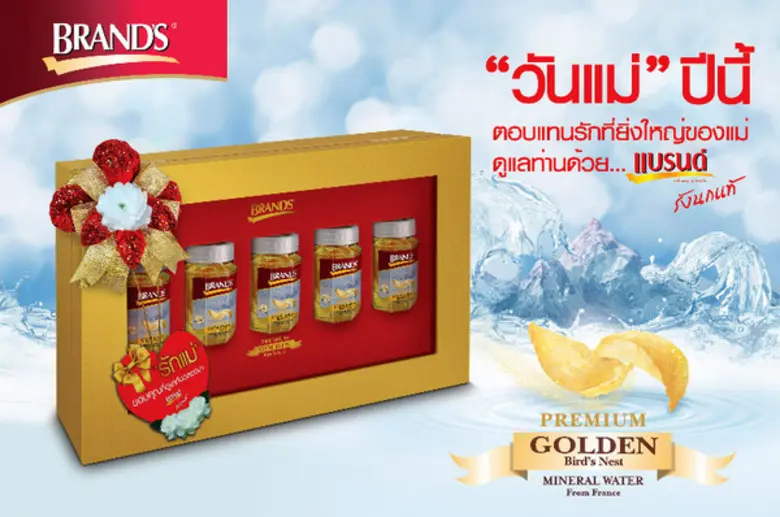 ในโอกาสวันแม่ปีนี้ บริษัท เซเรบอส (ประเทศ...