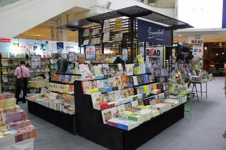 งาน BeTrend Read Town