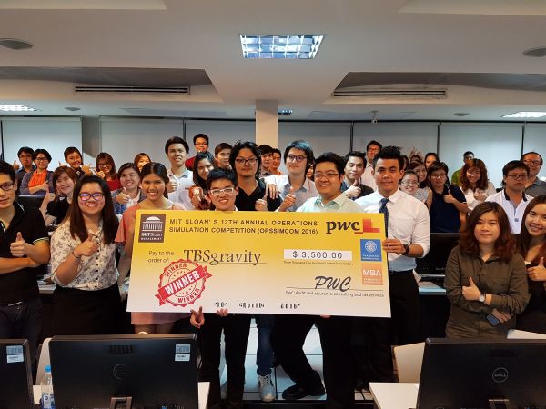 นักศึกษาปริญญาโท สาขาบริหารธุรกิจ (MBA)"ท...