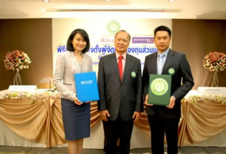 นางชวินดา หาญรัตนกูล (ซ้าย) กรรมการผู้จัด...