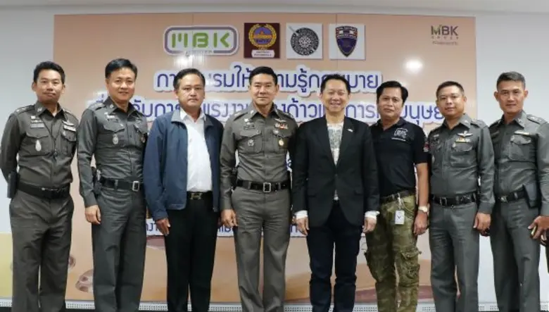 ศูนย์การค้าเอ็ม บี เค เซ็นเตอร์ นำโดย นายสมพล ตรีภพ...
