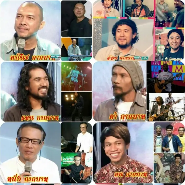 วงกากบาท คว้ารางวัล