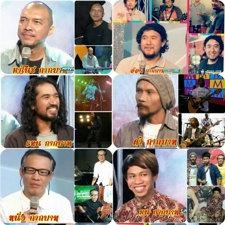 วงกากบาท คว้ารางวัล