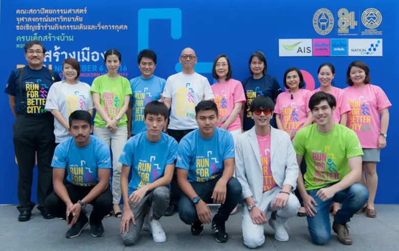 ก้าวเข้าสู่การครบรอบ 84 ปี คณะสถาปัตยกรรม...